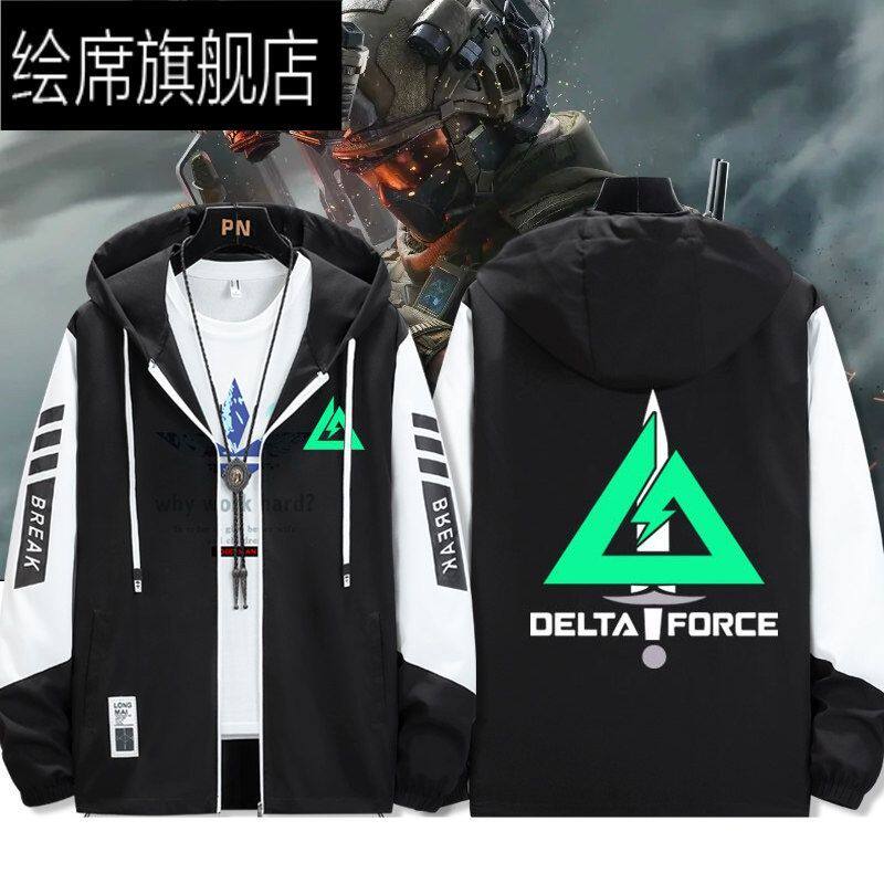 三角洲行动战术标志同款