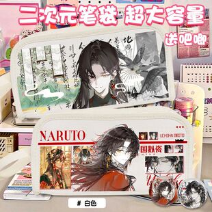 ch 国拟瓷同人笔袋古风高颜值初高中通用文具盒简约双层铅笔盒女