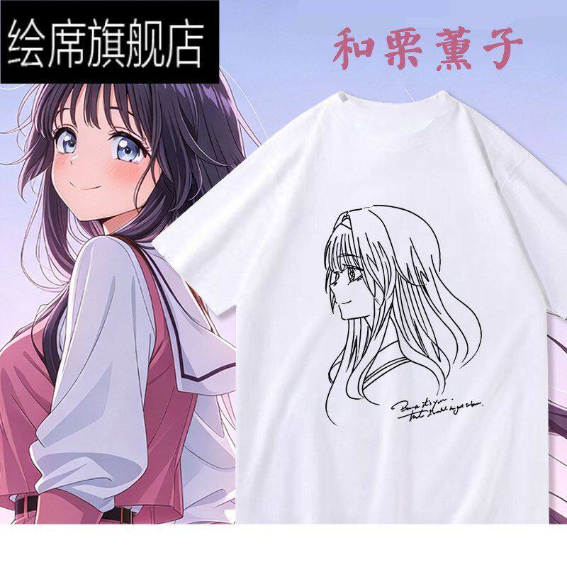 薰香花朵凛然绽放和栗薰