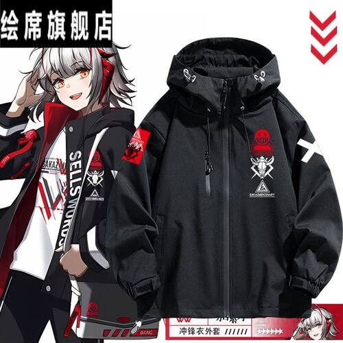 明日方舟游戏W人物印象周