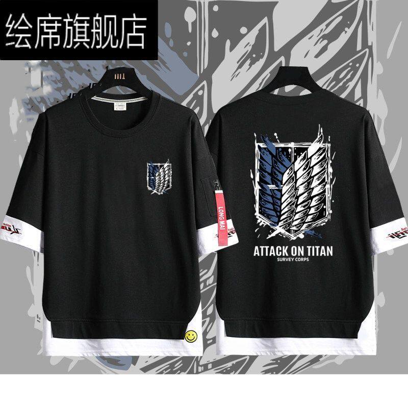 进击的巨人短袖调查兵团