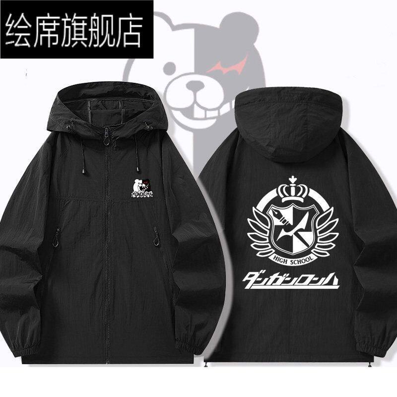 弹丸论破黑白熊轮舞游戏
