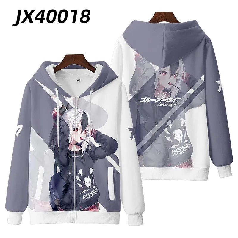 蔚蓝碧蓝档案周边连帽卫