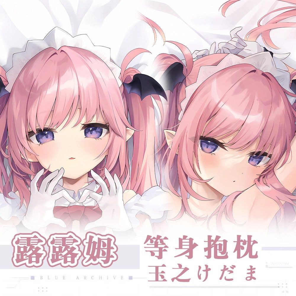 毛玉牛乳玉之けだま露露