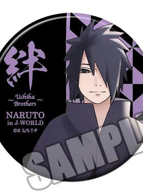 火影忍者NARUTO鸣人佐助吧唧二次元勋章动漫挂件胸章周边徽章B+款