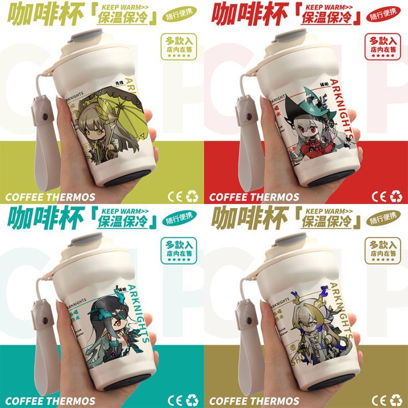 明日方舟周边水杯缪尔赛