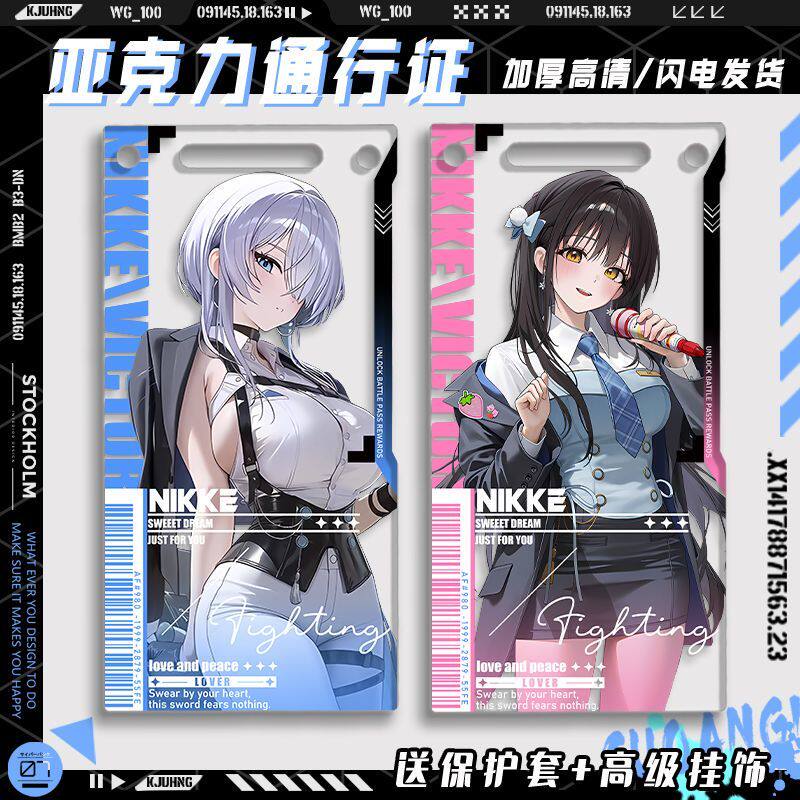 胜利女神新的希望布丽德