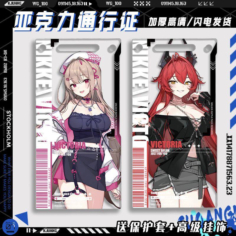 胜利女神NIKKE小红帽二次