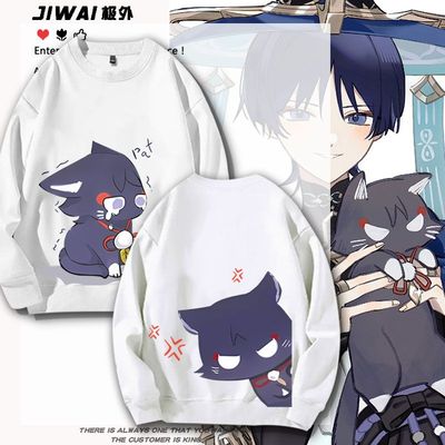 原神游戏散兵猫猫流浪者