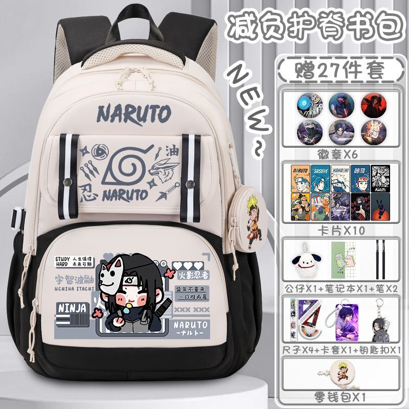 止水宁次火影忍者鼬书包男女初中小学生三到六年级动漫护肩双肩包