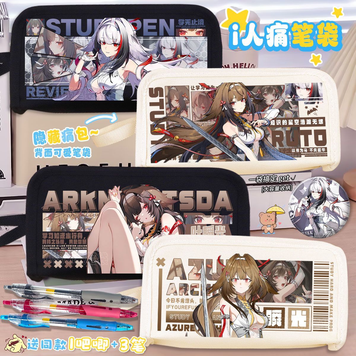 叶瞬光双形态二次元游戏