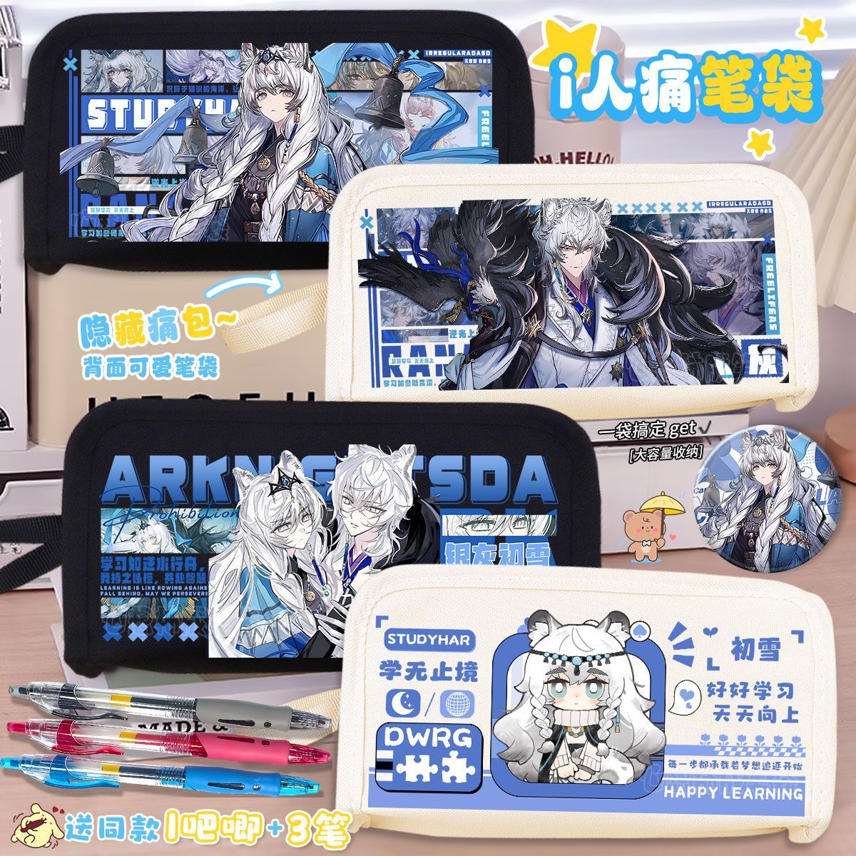 新款圣聆初雪凛御银灰新