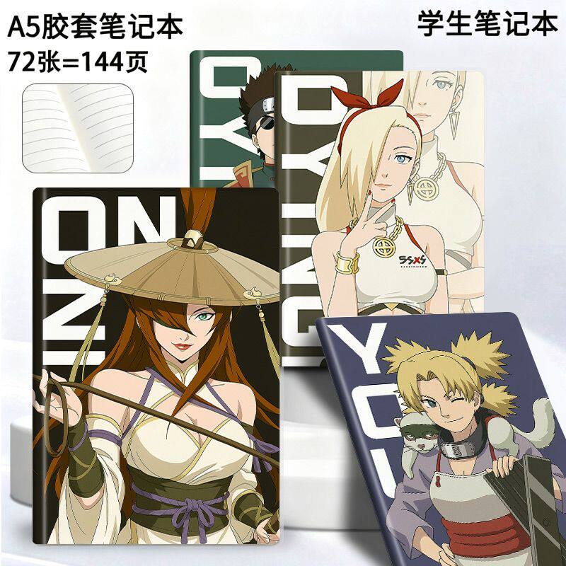 火影忍者周边我爱罗日向