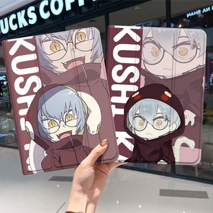 火影忍者药师兜周边平板壳套华为matepad荣耀x8pro小米6pro11寸软