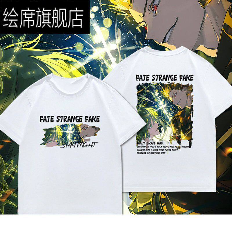 Fatestrangke圣杯恩奇都