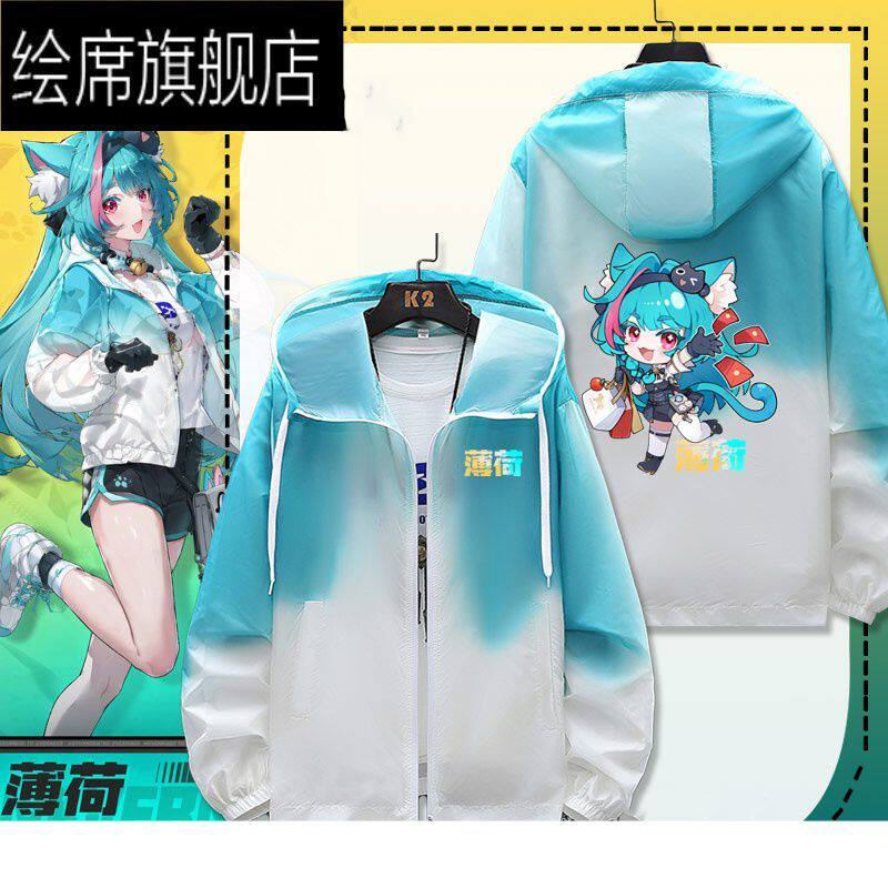异环游戏周边二次元薄荷