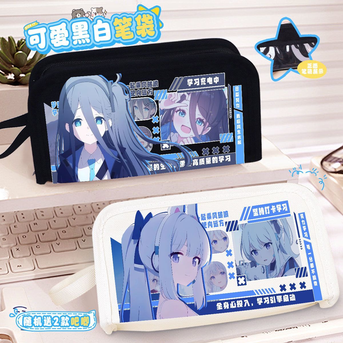 蔚蓝档案爱丽丝月雪宫子