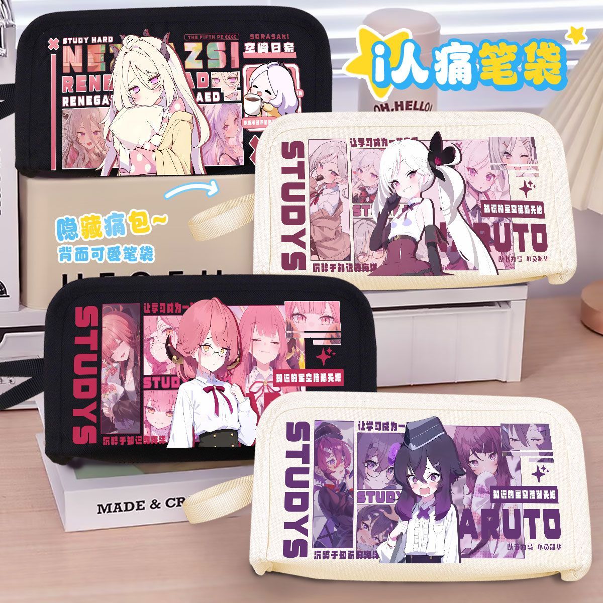 二次元空崎日奈睦月游戏