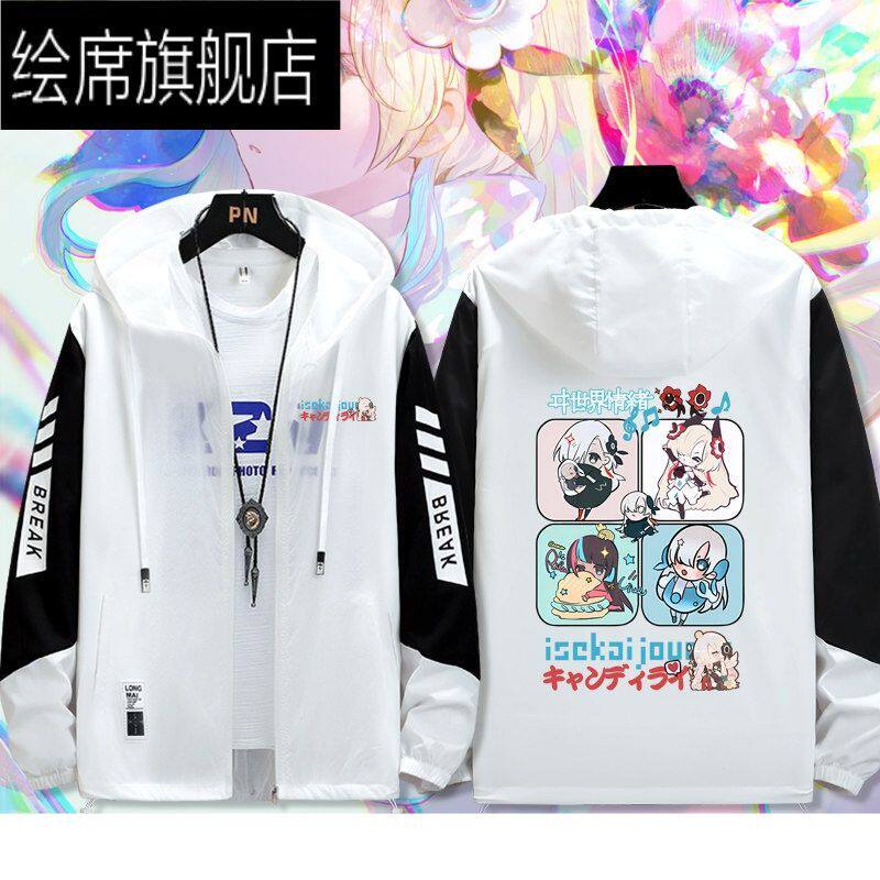 异世界情绪周边神椿理芽