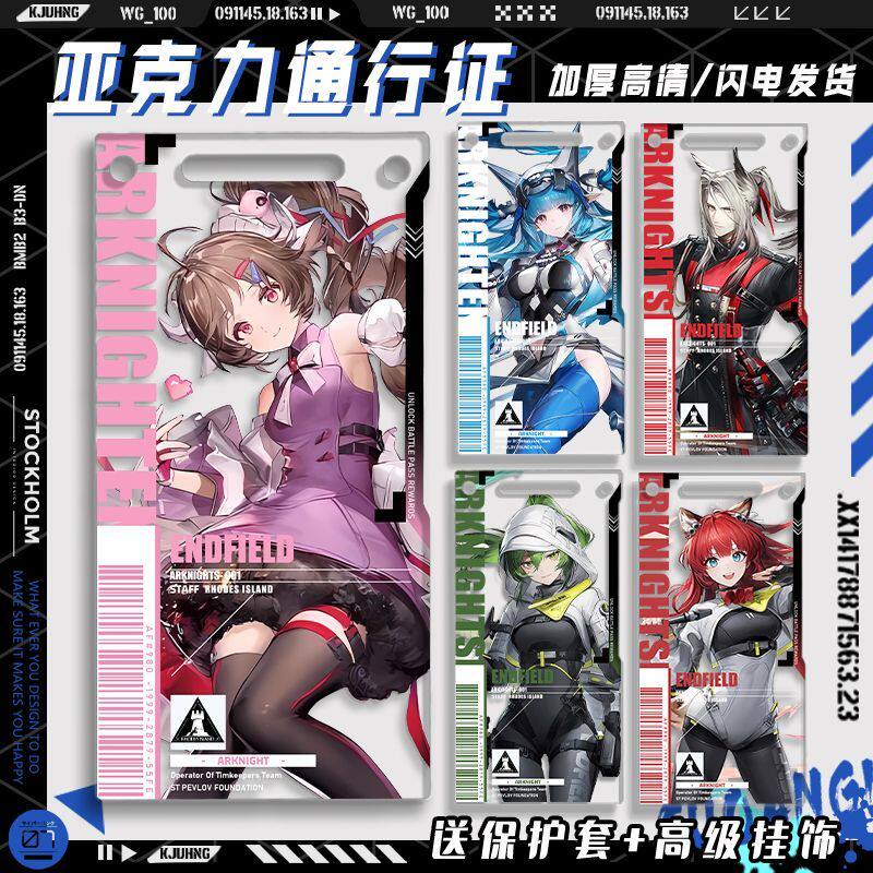 明日方舟终末地艾尔黛拉