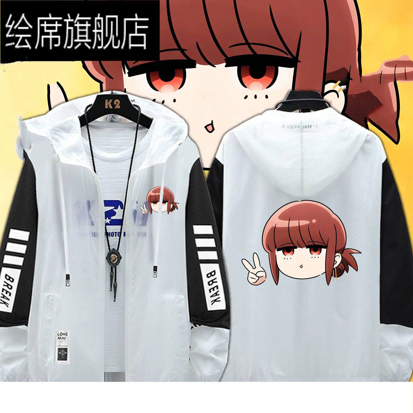 在超市后门吸烟的二人卡
