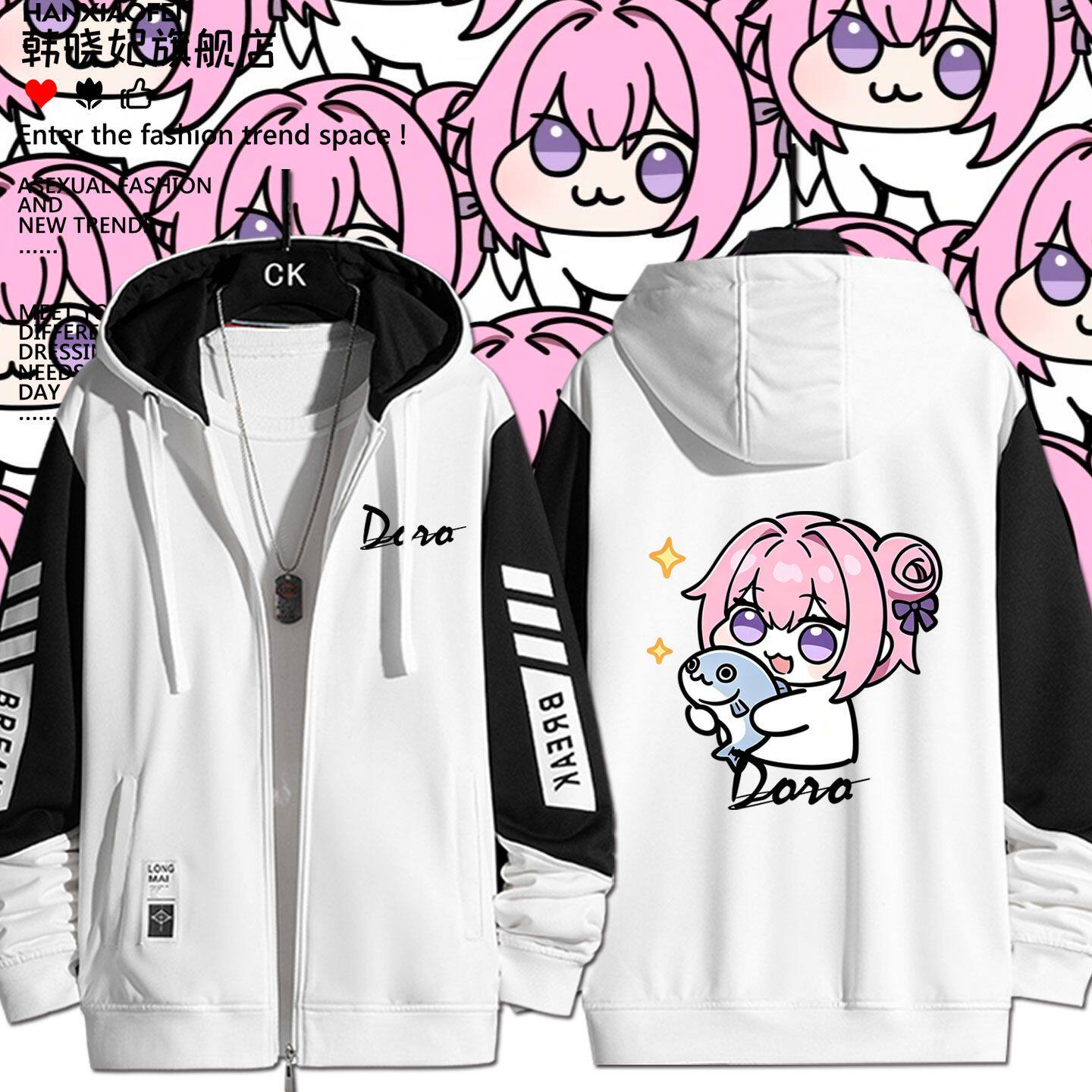 Doro狗桃乐丝周边开衫卫