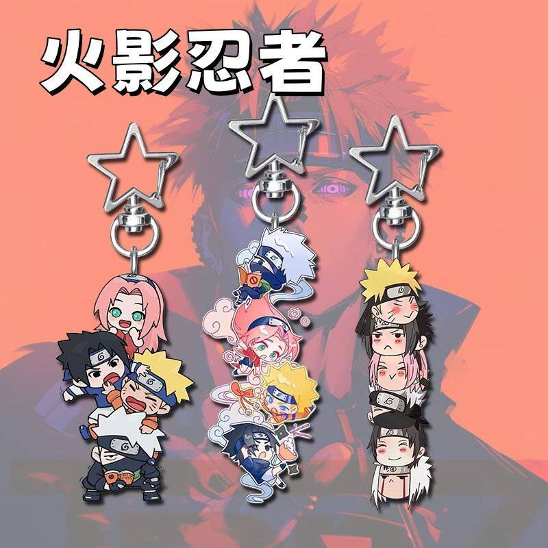火影忍者周边星星扣挂件