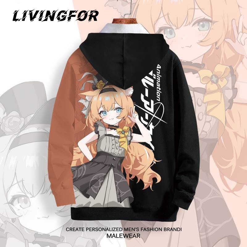 蔚蓝档案周边卫衣伊落玛