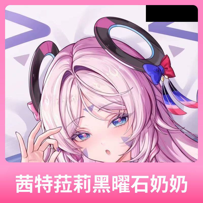原神茜特菈莉黑曜石奶奶