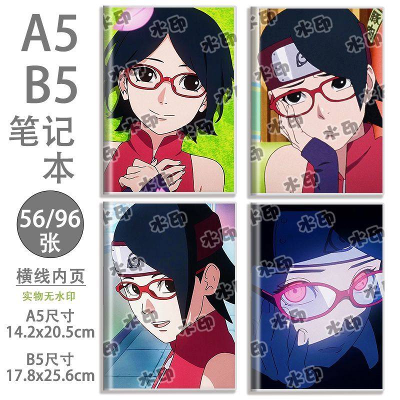 博人传佐良娜B5学生笔记本A5胶套本作业本抄写本同人周边礼物定制