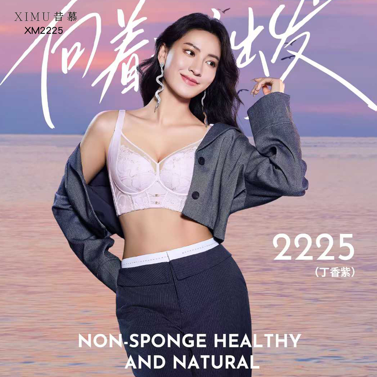 昔慕2225精油水袋加厚文胸b杯性感聚拢小胸变大神器显胸大不空杯