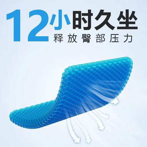 汽车坐垫防屁股痛加厚钓椅座垫