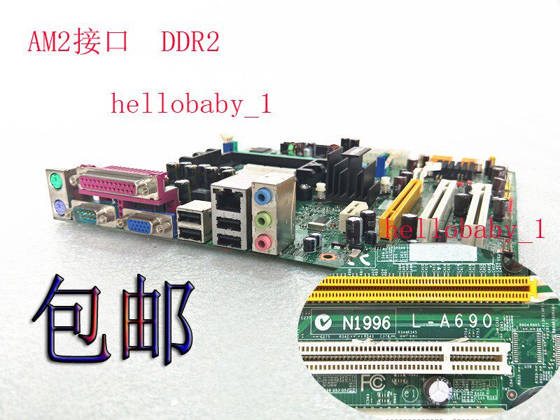 全新 联想Lenovo N1996 L-A690主板RS-690MM扬天家悦启天AM2/3在类目 电脑硬件/显示器/电脑周边, 主板中 - 来自Buy2taobao.com提供专业的淘宝代购服务