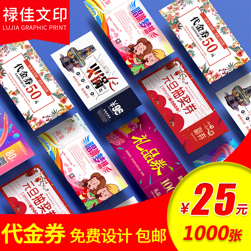 2月14号:0点淘宝优惠券汇总,年货提前买,先抢券!