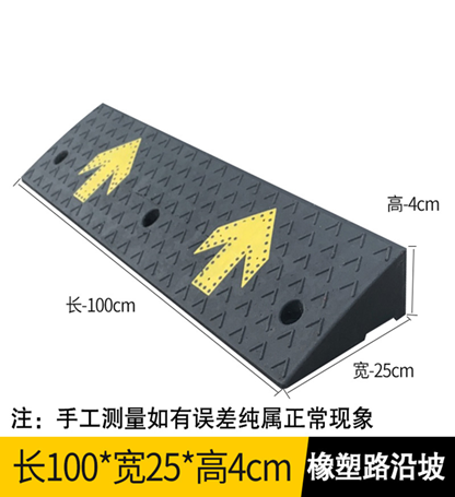 台阶垫斜坡垫马路牙子门口台阶坡道斜坡板减速带汽车橡胶塑斜坡垫