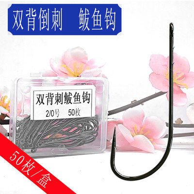 盒装双背刺大倒刺长柄鲅鱼钩放流带鱼钩鲳鱼钩梭鱼乌鱼鲻鱼刀鱼钩