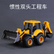 新款 双头工程车玩具可拆卸挖掘机模型儿童宝宝惯性耐摔铲车推土机