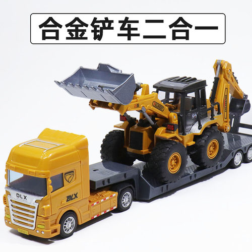合金工程车玩具铲车挖掘机模型