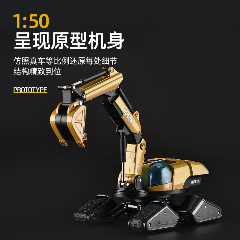 汇纳1：50合金挖掘机仿真合金挖土机金属工程车玩具男孩静态模型