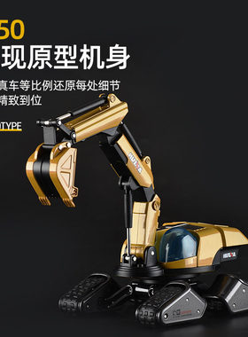 1：50仿真合金挖掘机模型