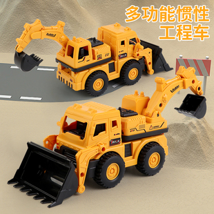 惯性推土机铲车挖掘机二合一玩具车儿童多功能工程车男孩环保模型