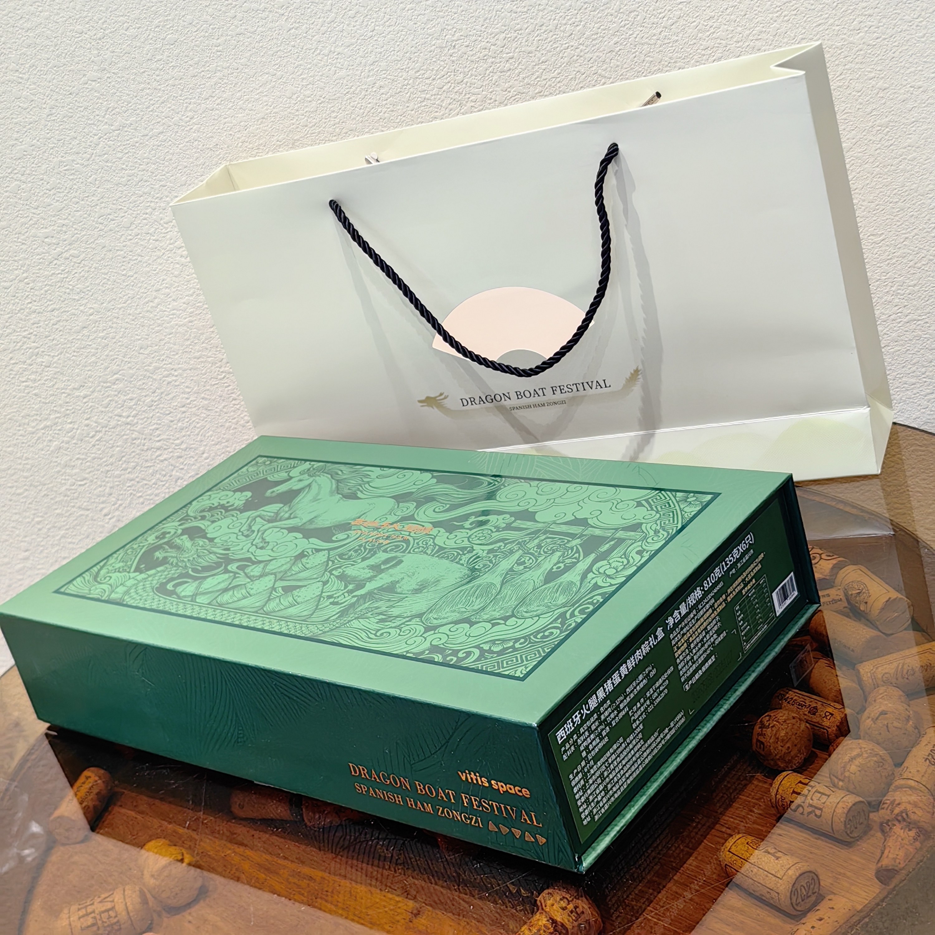 食葡西班牙黑猪火腿蛋黄嘉兴鲜肉粽135g*6个端午节礼盒装