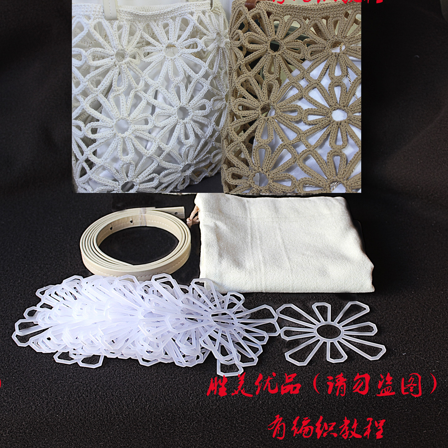镂空花朵草编八角包度假小清新图片