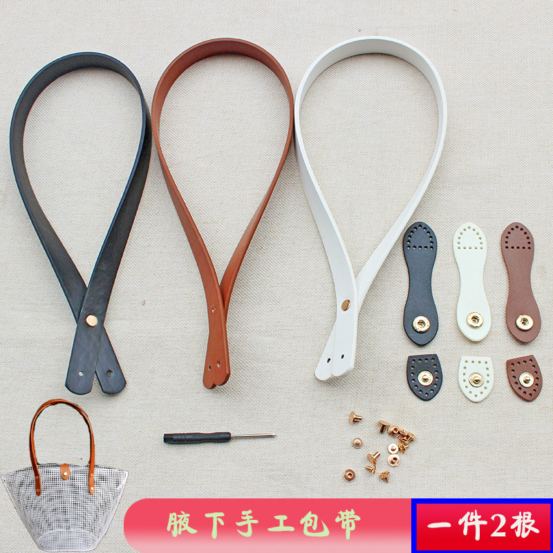 编织手提吸扣包配件缝线底板DIY图片