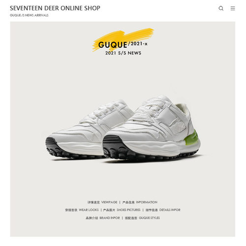 04古雀GUQE多古雀GUQE多嘴
