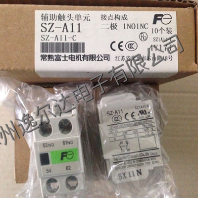 全新原装正品常熟富士接触器 顶部安装 辅助触点 一开一闭 SZ-A11