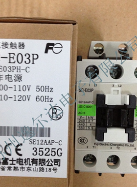 全新正品 常熟富士交流接触器SC-E03P AC24V AC36V AC110V AC220V