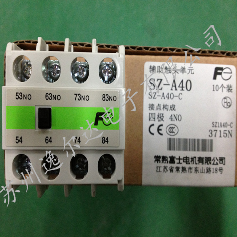 全新正品常熟富士交流接觸器輔助觸點 頂部安裝 四常開 SZ-A40