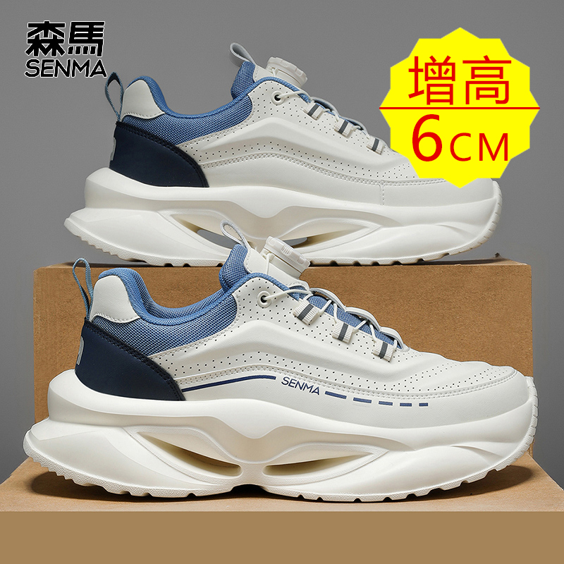 森马增高鞋男鞋内增高6CM秋季新款厚底跑步运动鞋旋转纽扣老爹鞋7