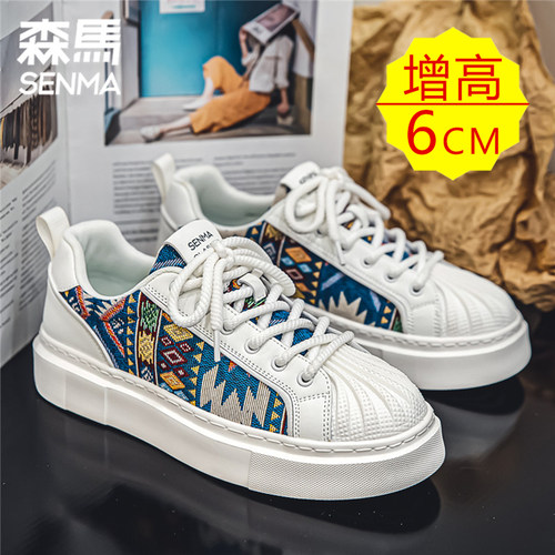 森马内增高6cm男鞋春秋潮牌设计感厚底小白鞋休闲运动贝壳头板鞋